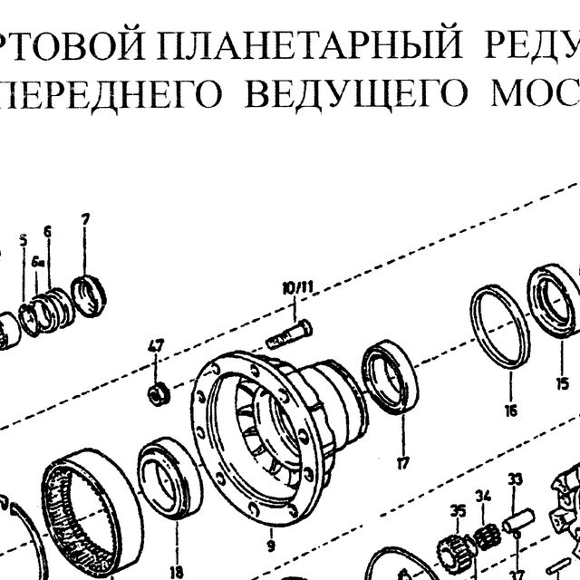 болт крепления колеса — положение на схеме Бортовой редуктор переднего моста