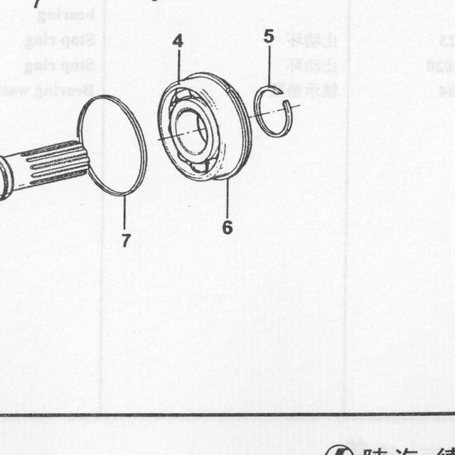 Кольцо стопорное подшипника промежуточного вала делителя КПП Fuller HOWO (Хово) — положение на схеме Вал промежуточный левый/правый раздаточной коробки 8JS118