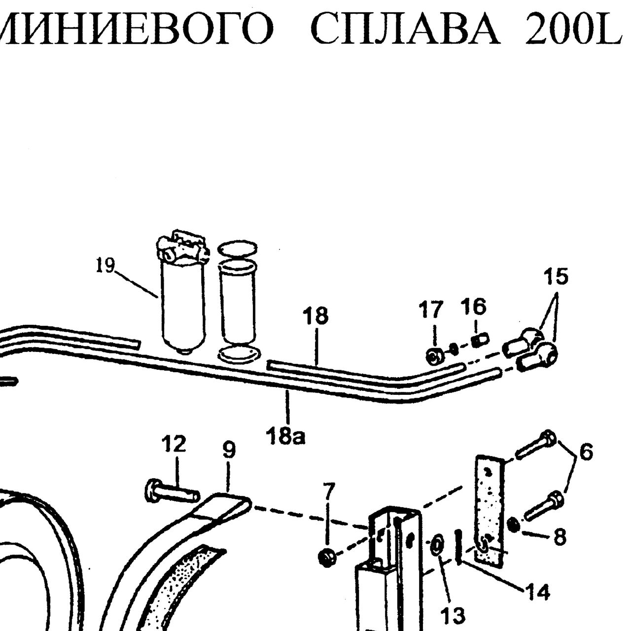 полиамидная трубка — положение на схеме Топливный бак 200L.