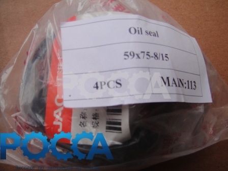 Сальник 59x75x8/15 крышки задней КПП Perkins 135Ti FOTON (Фотон) 1069