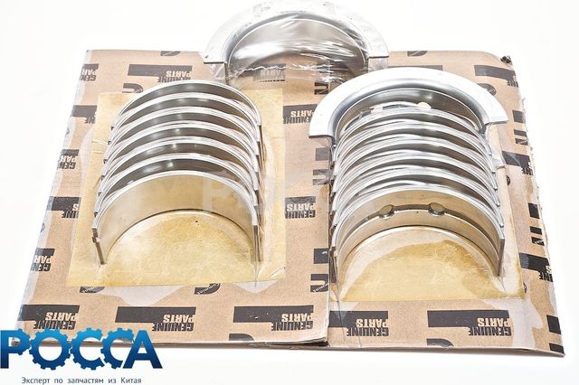 Вкладыши коренные 0.25 CUMMINS (Камминз) ISBe
