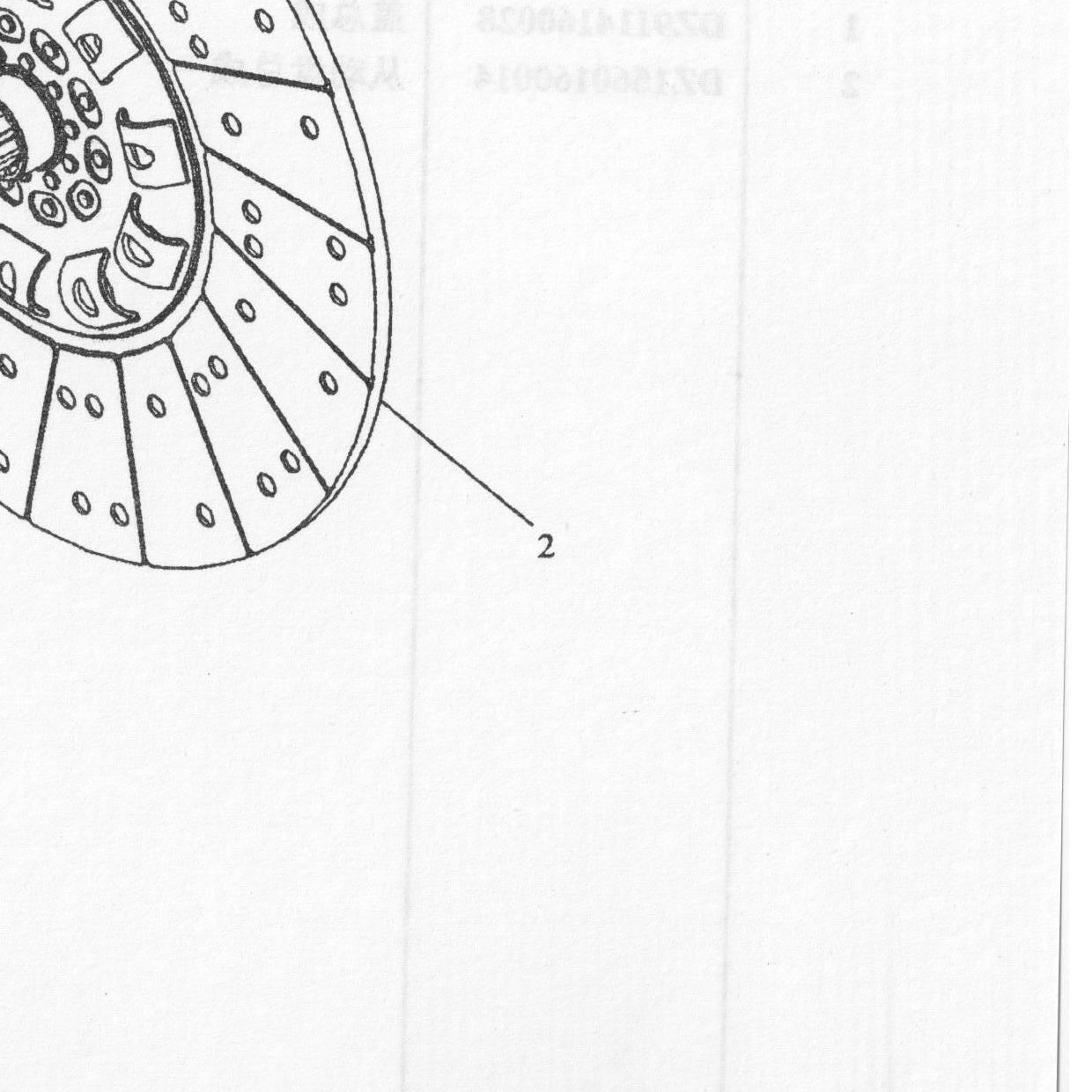 Диск сцепления D430 44.5mm WP10 260 340 SHAANXI (Шанкси) SHACMAN (Шакман) — положение на схеме Сцепление диафрагменное толкающее Φ430
