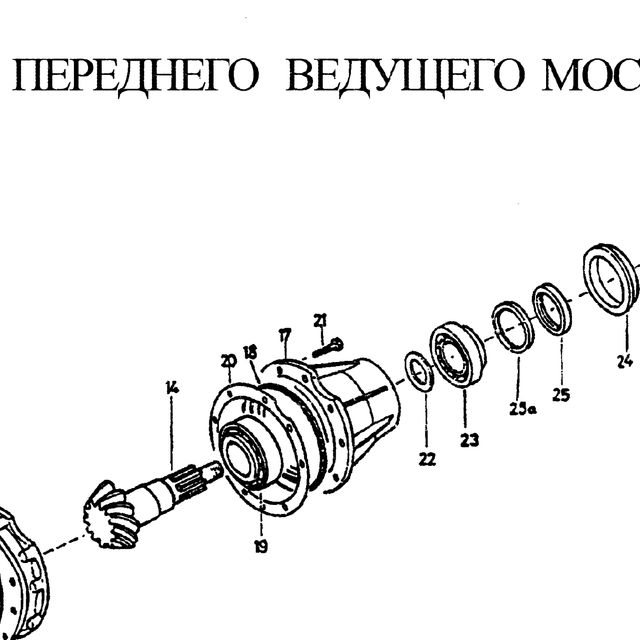 Болт корпуса подшипника переднего моста  L38, ((шестигранный) M12x1.75) SHAANXI — положение на схеме Редуктор переднего моста