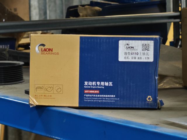 Вкладыши коренные 0.25 CA4110 FOTON (Фотон)