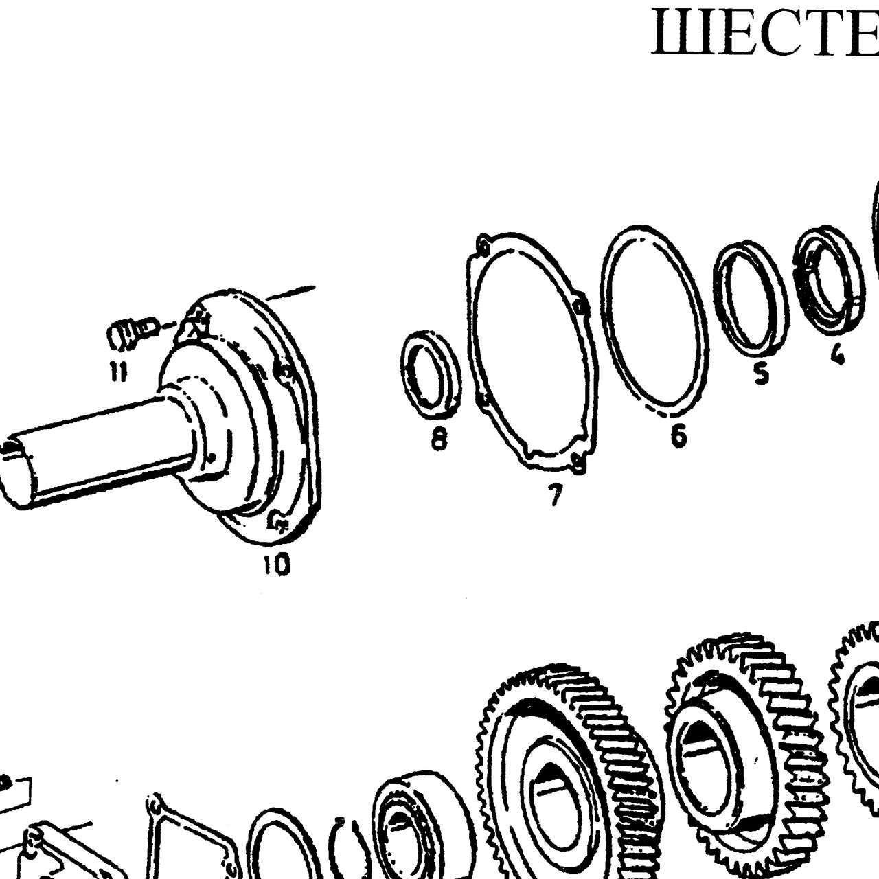Сальник 48x69x10/8 первичного вала КПП ZF S6-120 HOWO (Хово) — положение на схеме Первичный вал, промвал и шестерни
