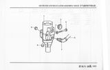 Схема Фильтр и регулятор воздуха в сборе 9JS135
