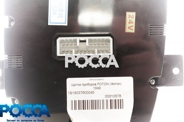 Щиток приборов FOTON (Фотон) 1049 5121