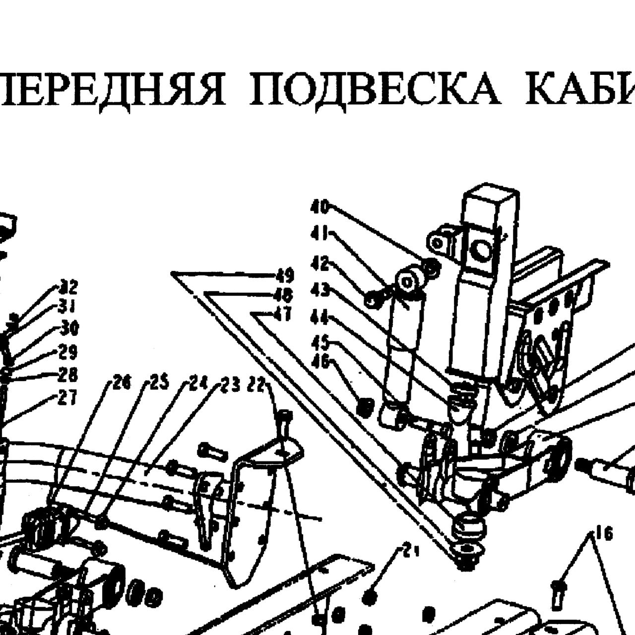 Отбойник кабины верхний перед\зад HOWO (Хово) — положение на схеме Передняя подвеска кабины