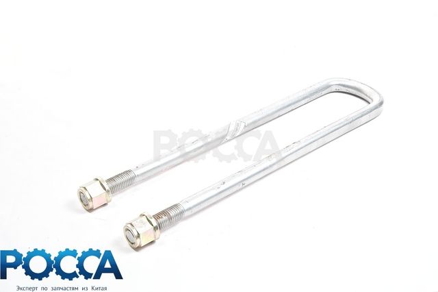 Стремянка рессоры задней L-560 d22х1.5 HOWO (Хово)