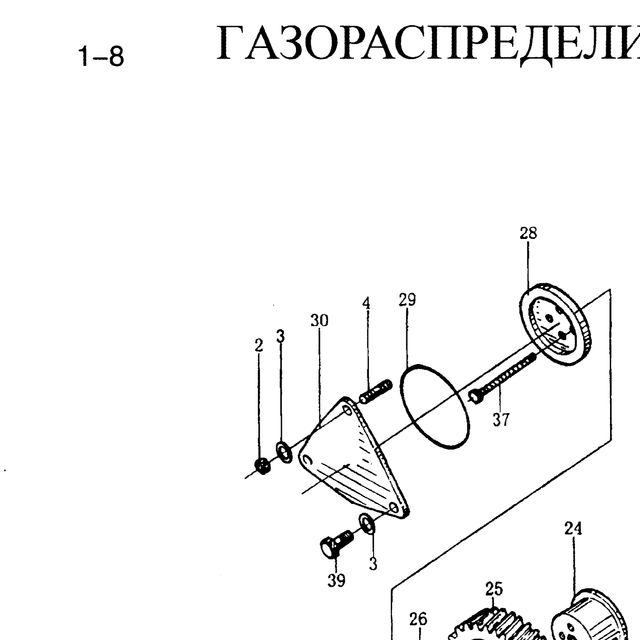 Плоские — положение на схеме ГРМ (распредвал, клапана, шестерни)