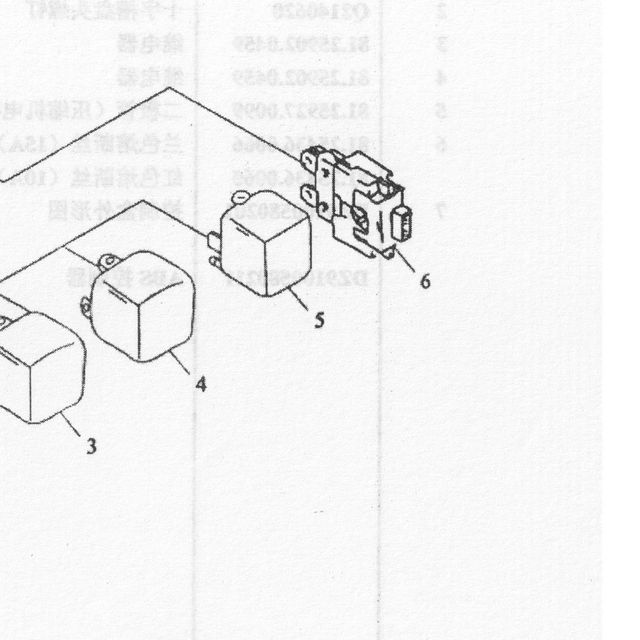 Реле кондиционера Shaanxi — положение на схеме Электронный блок управления кондиционером