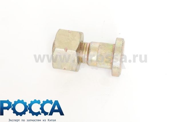 Болт переднего колеса правый FOTON (Фотон) 1049A 1049C