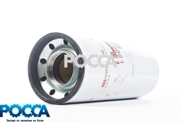 Фильтр очистки масла LF9009 DONGFENG HIGER 6129 CUMMINS (Камминз) ISLe 6L 6CT