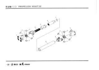 Схема Вал карданный III-1