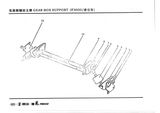 Схема Кронштейн коробки передач (F3000/тягач)