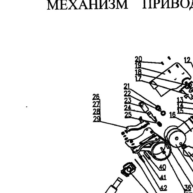 кронштейн крепления пучка проводов — положение на схеме Механизм привода рулевого управления (колесо рулевое, рулевой кардан)