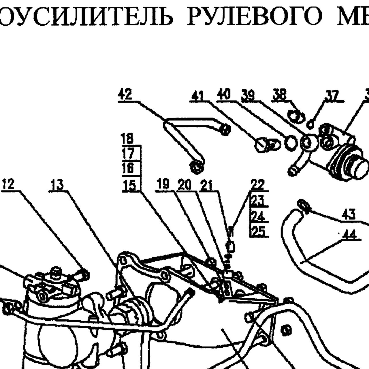 изолирующая втулка — положение на схеме Гидроусилитель 4х2 6х4. Тяга продольная рулевая.