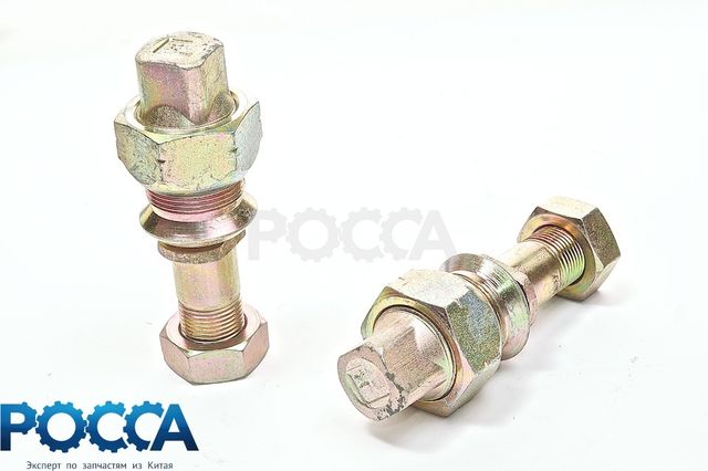 Болт (шпилька в сборе) заднего колеса левый BAW (Бав) Fenix 1065 33460