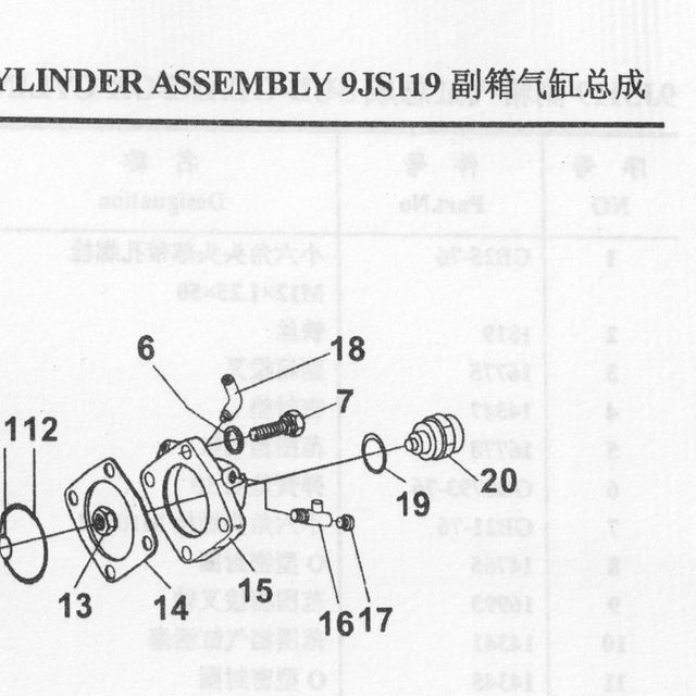 Штуцер угольник 45° — положение на схеме Демультипликатор КПП 9JS119