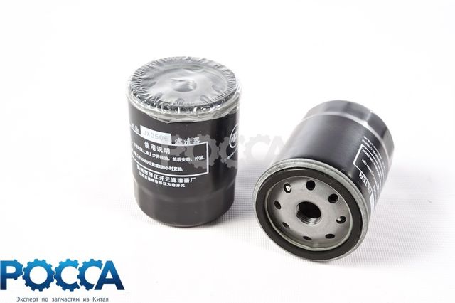 Фильтр JX0506 очистки масла FIRST LOADER FL3000G FUKAI ZL20 ZL926 ZL930 CTK930 Neo S200