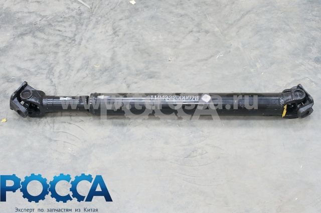 Вал карданный (задняя часть) FOTON (Фотон) 1049 5059