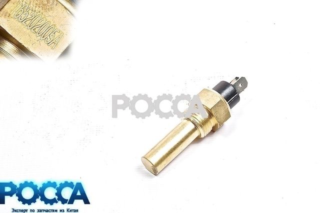 Датчик температуры (2 контакта) Perkins FOTON (Фотон) 1099 1138
