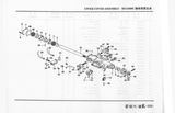 Схема Крышка верхняя в сборе RTI11509C