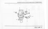 Схема Фильтр и регулятор воздуха в сборе 8JS118