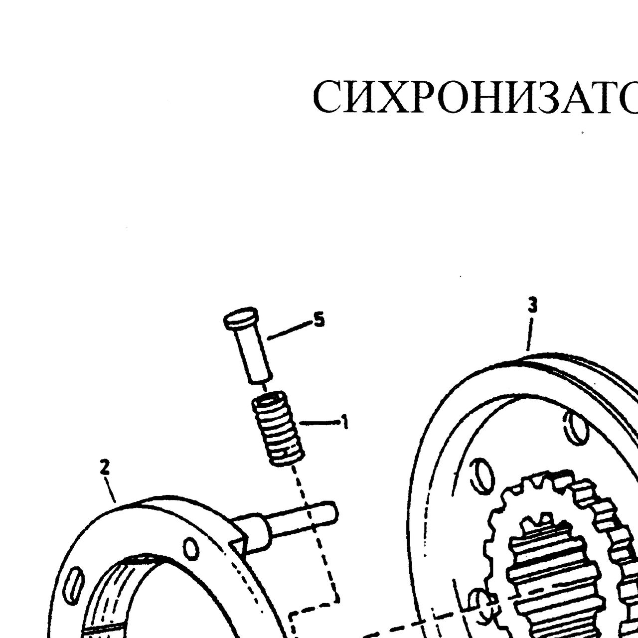 Деталь по артикулу 19154 — положение на схеме Синхронизатор Fuller