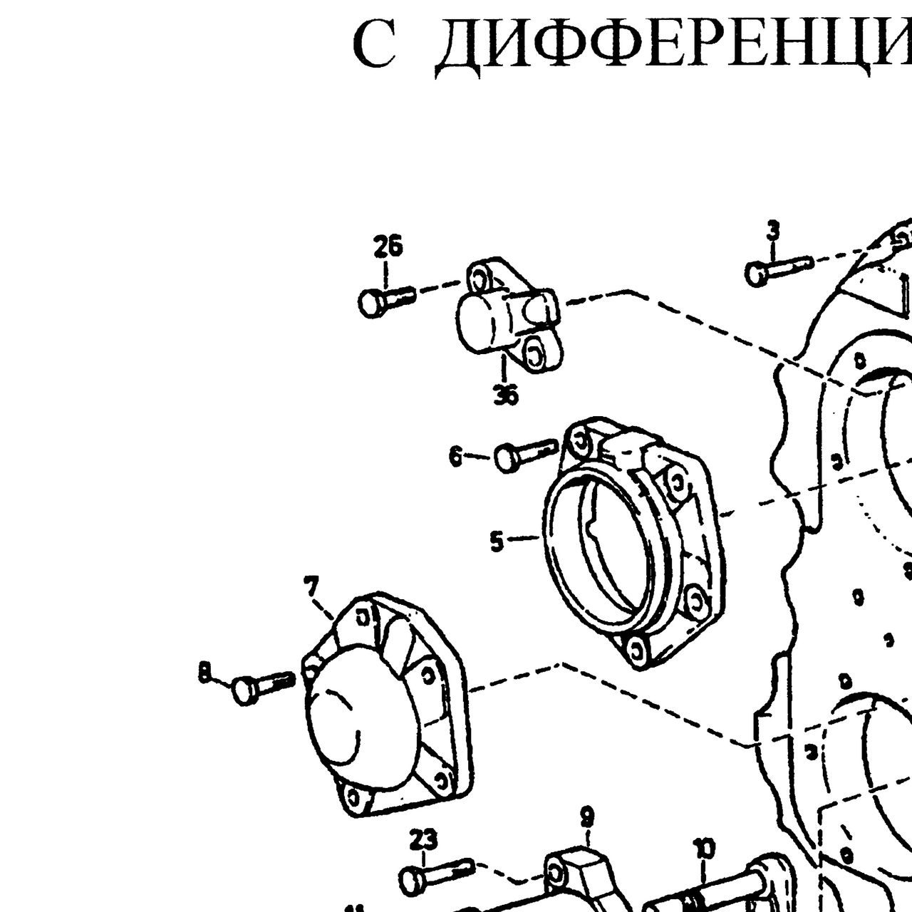болт — положение на схеме Крышка раздаточной коробки с дифференциалом