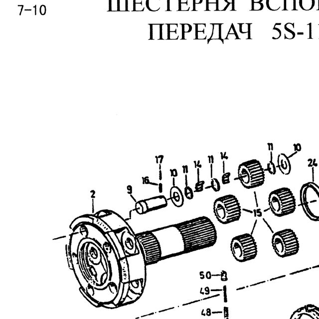 Штифт JAC пружинный OE — положение на схеме Шестерни демультипликатора