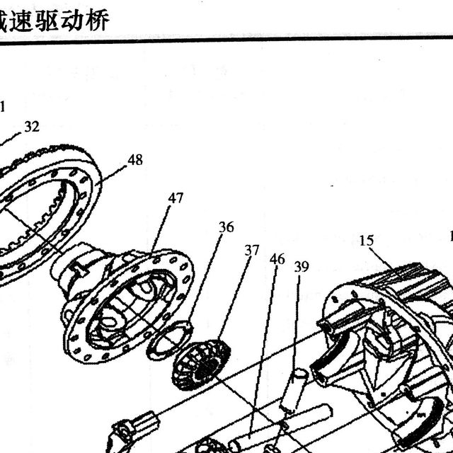 Прокладка шестерни полуоси — положение на схеме Мост ведущий одноступенчатый редукторный HD469