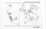 Схема Глушитель и выхлопная труба