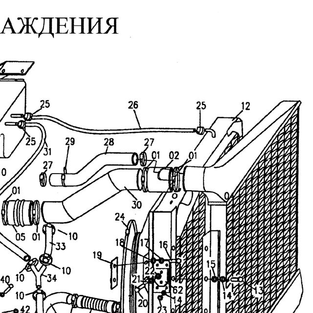 Хомут патрубка системы охлаждения, 90*120, HOWO T5G, SITRAK C7H, ОРИГИНАЛ — положение на схеме Радиатор