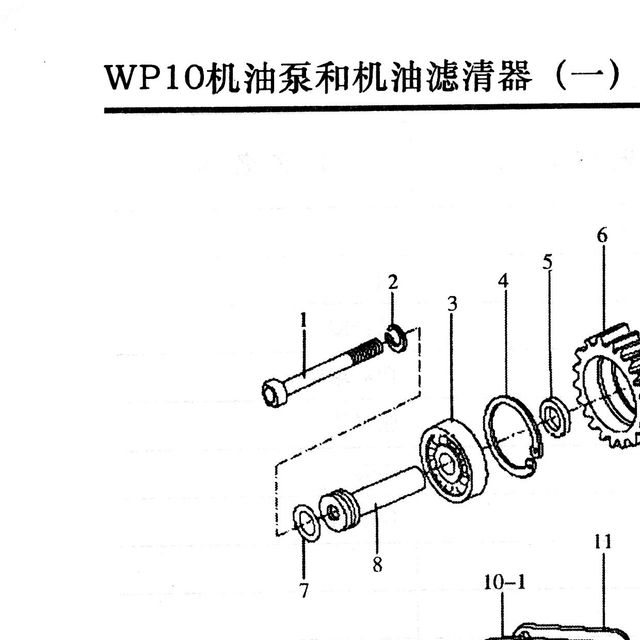 Болт вала промежуточной шестерни масляного насоса WD615 HOWO (Хово) WP10 SHAANXI (Шанкси) FOTON — положение на схеме Насос масляный