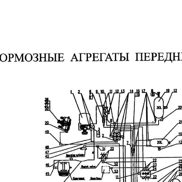 190003559385 — положение на схеме Передняя тормозная система.