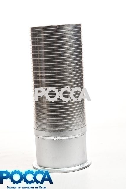 Гофра металлическая выхлопной системы L-373 HOWO (Хово)