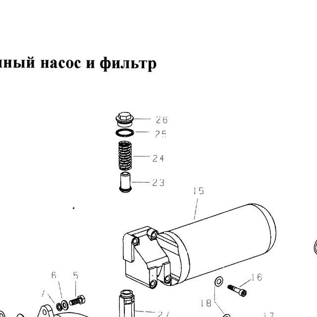 Пружина — положение на схеме Масляный насос фильтра WD615 Евро-3