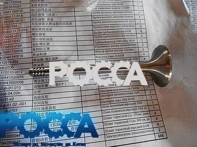 Клапан выпускной BAW (Бав) Fenix 1044 33462 1065 33460 дв.CA4DC2