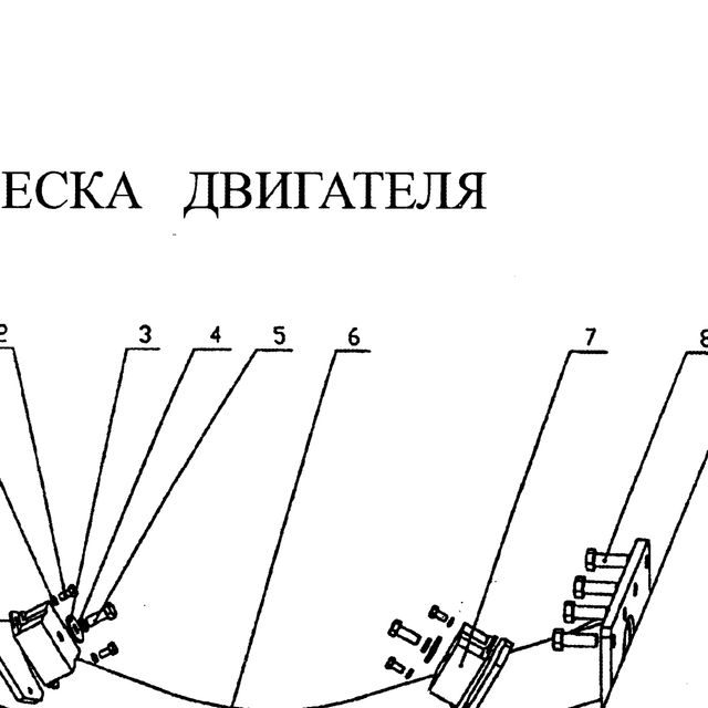 трубчатая поперечина в сборе — положение на схеме Подвеска двигателя