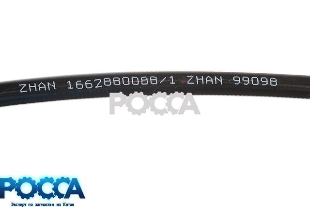 Шланг подъема кабины L-600 HOWO (Хово)