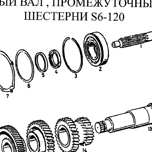 Кольцо стопорное подшипника NUP314 вторичного вала КПП ZF 5S-111GP) HOWO (Хово) — положение на схеме Первичный вал, промвал и шестерни