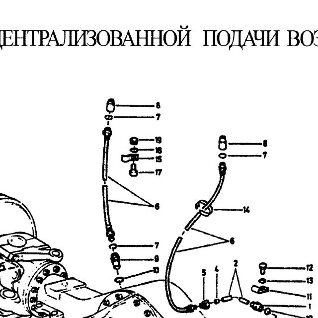 Хомут — положение на схеме Механизм подачи воздуха