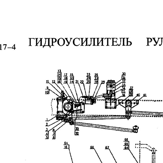 Штуцер для насоса ГУР М18 двойник — положение на схеме Гидроусилитель 8х4. Тяги рулевые.