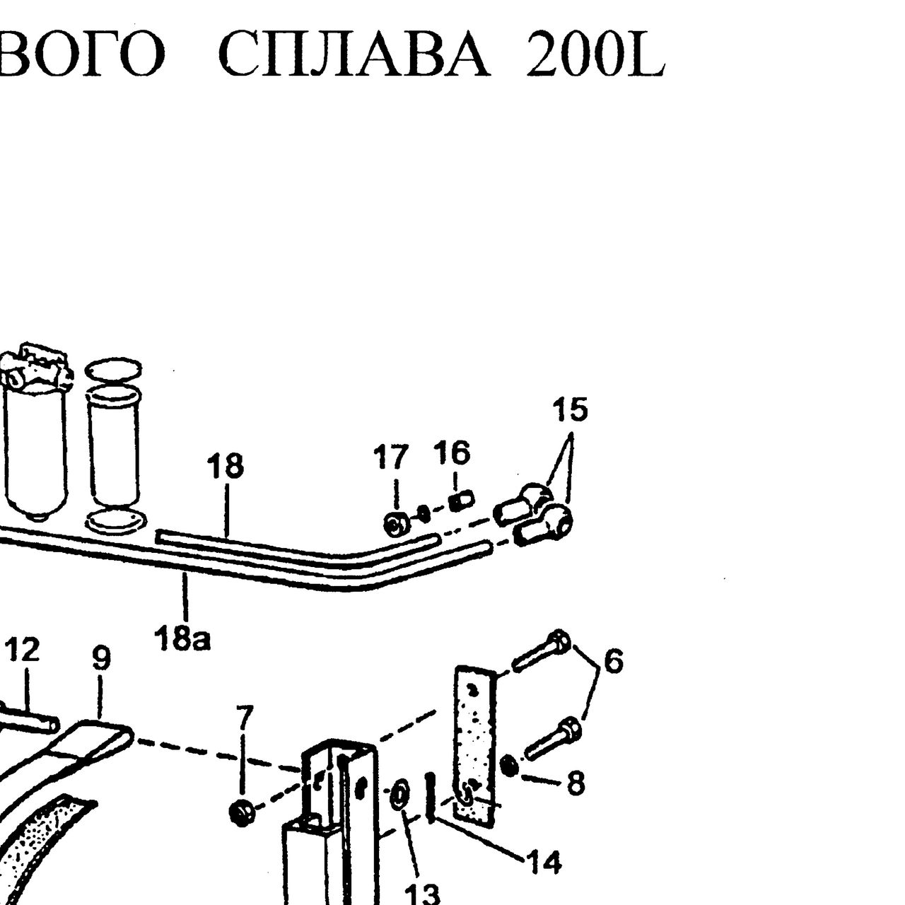 полый болт — положение на схеме Топливный бак 200L.