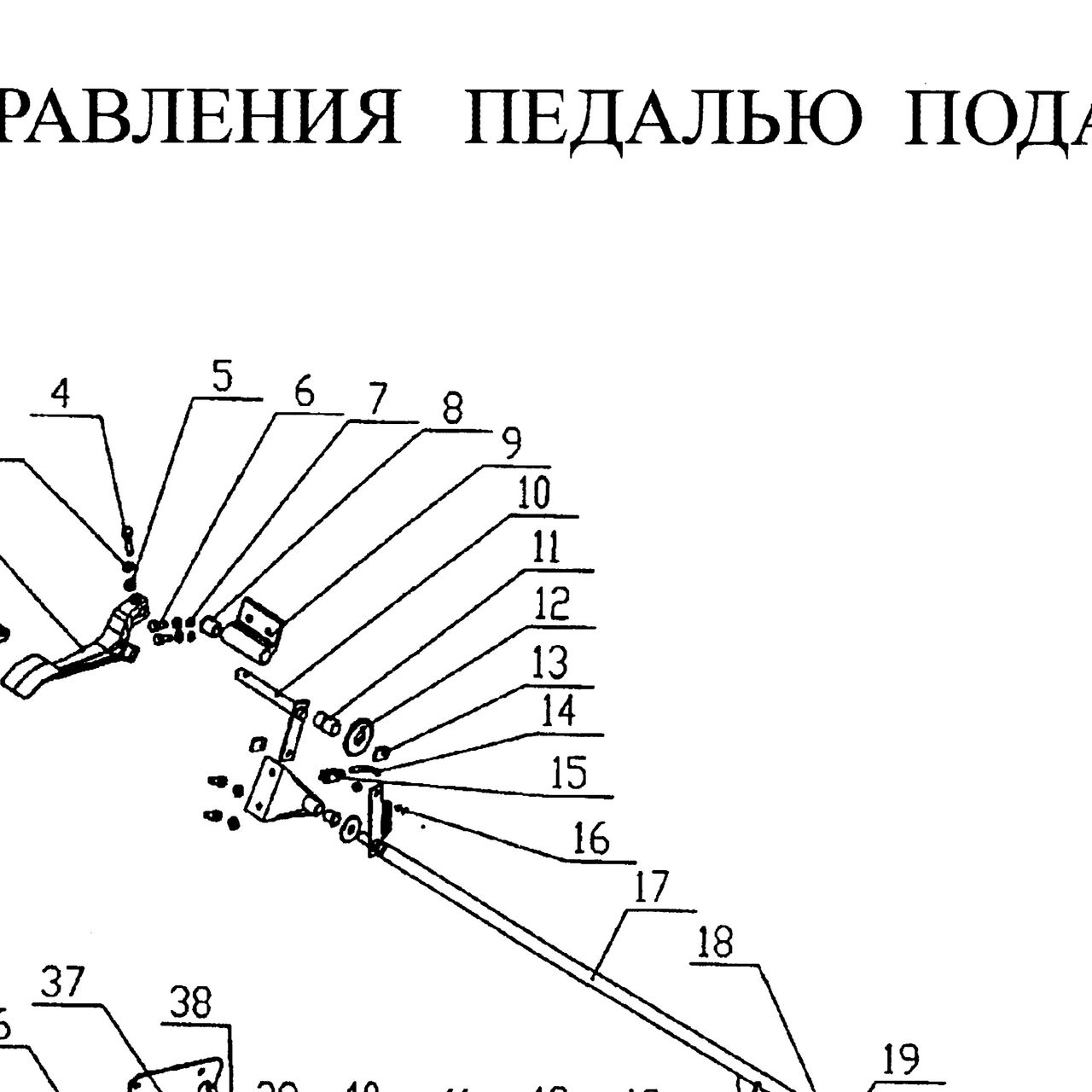 втулка — положение на схеме Механизм управления подачей топлива