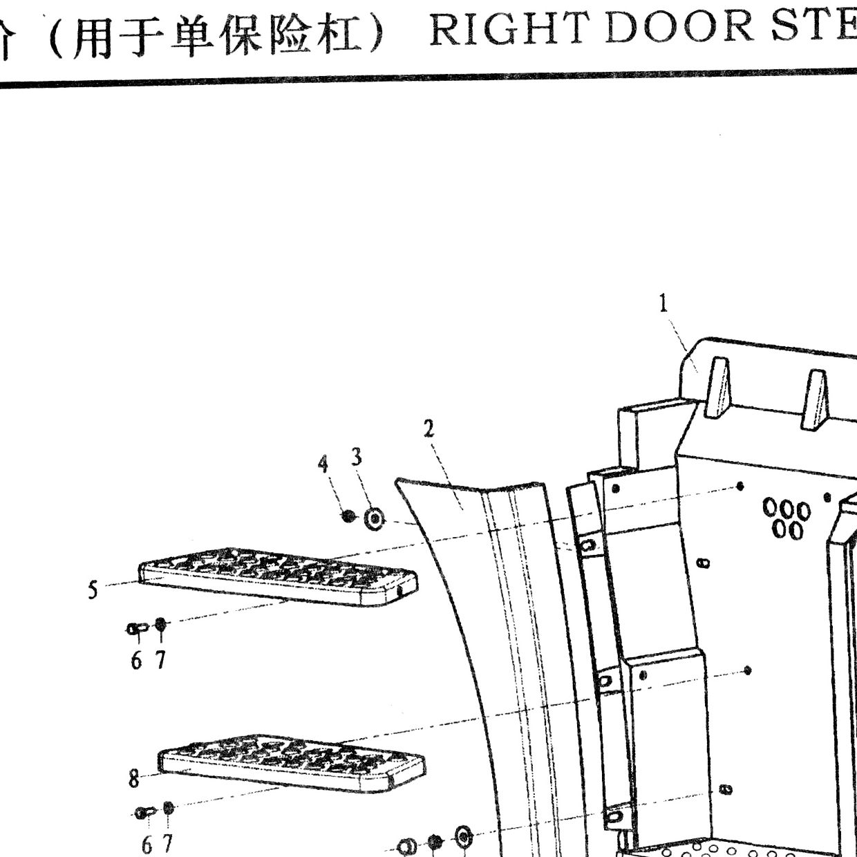 Накладка каркаса ступеньки правая длинная SHAANXI (Шанкси) SHACMAN (Шакман) F3000 — положение на схеме Порог правой двери (для одиночного бампера)