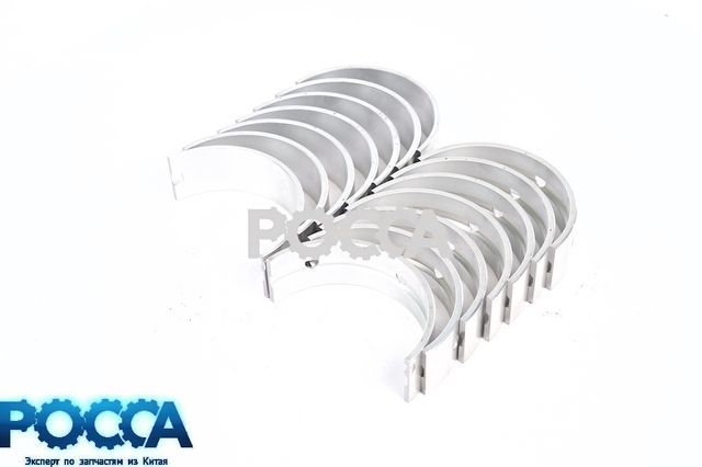 Вкладыши коренные WD615 Евро-2 HOWO (Хово) BEIFANG BENCHI WP10 SHAANXI