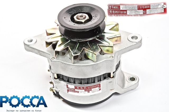 Генератор CY4100ZLQ CY4105ZQ YZ4DB1-30 FOTON 1049 5069 4100QBZL BAW Fenix 1044 Евро-2 Yuejin 1080