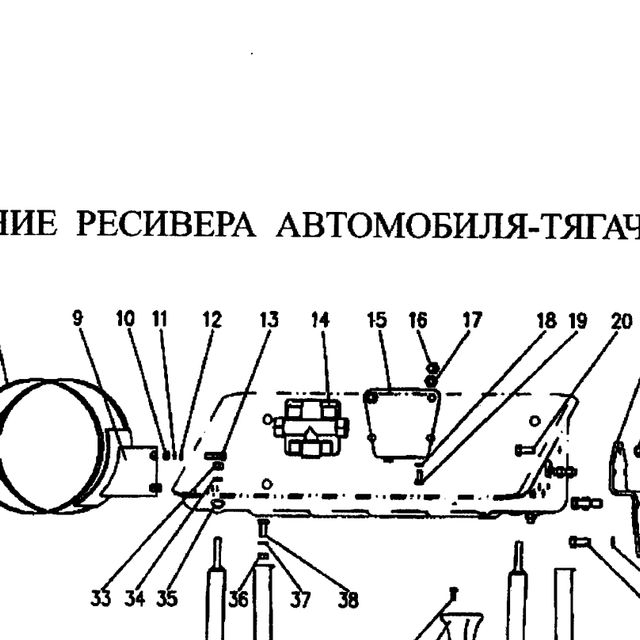 Клапан тормозной на воздушную систему (4-х контурный) HOWO (Хово) — положение на схеме Крепление ресивера